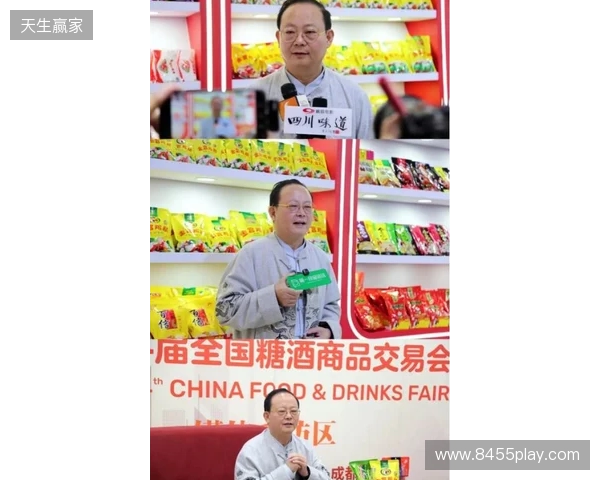 第114届全国糖酒会在蓉启幕 金宫川派味业展位人气爆棚