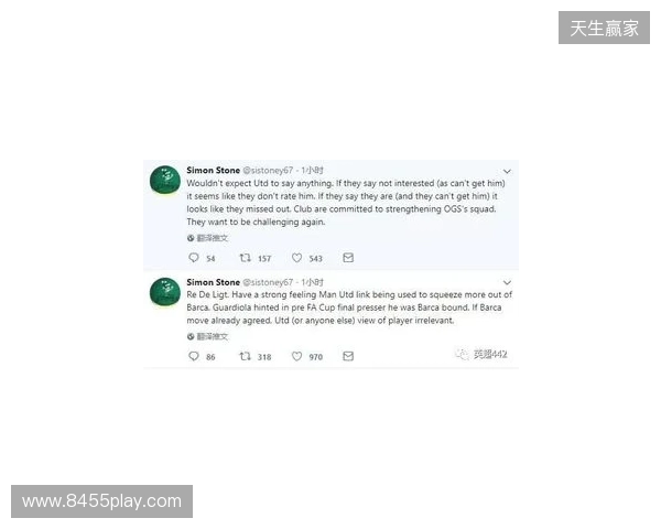 BBC:德里赫特伤情反复无法预测,本人虽乐观但复出时间未知